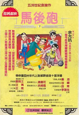 从《铤而走险》到《误杀3》新锐导演的冒险之旅甘剑宇的导演生涯起步于2019年的《铤而走险》。