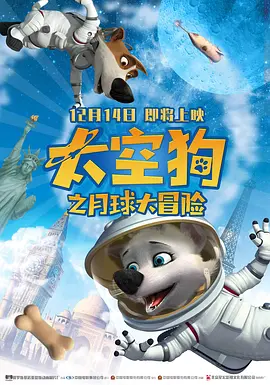 吴京、王宝强、成龙、刘德华、古天乐、甄子丹、邓超、周冬雨、姚晨等演员都曾以出品人和主演的双重身份参与电影创作和制作。
