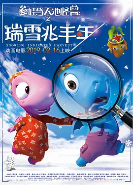 冲水马桶早在18世纪就已出现,可见电影中这些道具的设置并非虚构,而是严格遵循了历史真实。