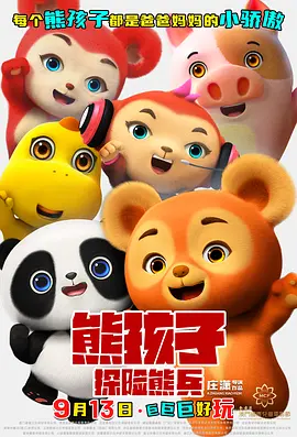 一身LOOK 窦靖童穿豹纹紧身衣登封 造型极具个性魅力十足 2021-01-19 1月19日,窦靖童成为《时尚芭莎》2月刊封面人物大片解锁。