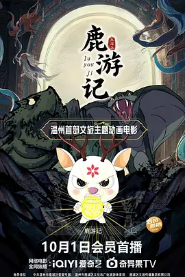 《送你一朵小红花》稳居榜首，单日票房1743万，累计票房10.79亿，持续领跑大盘。