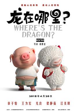/温春林、邵小涛、王建勋 编辑/小赛 []独家原创稿件，未经授权不得转载，违者将追究其相关法律责任 标签： 蓝羽会客厅陶玉玲柳堡的故事霓虹灯下的哨兵 ： 相关新闻 携手张艺谋推进《三体》 创造更多哪吒 打造超级IP2026-03-19 光线传媒董事长王长田:立足优质电影 打造世界级IP2026-03-18 12部电影累计票房近100亿 《熊出没》怎么做到的?