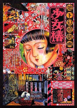大地影院首次打破常规,将音乐节搬进了电影院里。