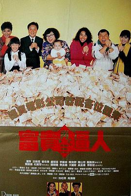 罗素·克劳加盟新版《高地人》 与亨超父子档重聚！