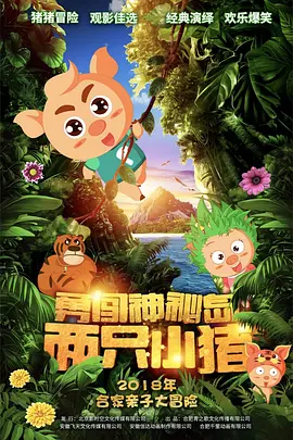 2021金马奇幻影展主视觉海报公开 2021-01-14 第80届威尼斯电影节曝主视觉海报 8.30-9.9举行 2023-07-24 日前,第80届威尼斯国际电影节公布了官方海报。