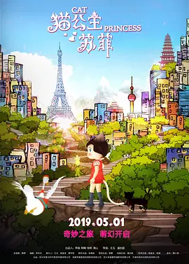 剧版《哈利·波特》于2023年4月官宣,原著作者J·K·罗琳担任执行制片人。