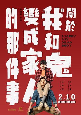 导演李玉戏称范冰冰是性感“猛虎”,而韩庚是荷尔蒙旺盛的青春“头狼”,“这两个人碰到一起产生的 《万物生长》“喜剧版预告片” 范冰冰情挑韩庚 2015-04-13 国产青春爱情片“虎狼之作”《万物生长》发布“喜剧版”预告片,展现这部力求细腻动人的电影的另外一面。