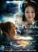 蒂尔达·斯文顿气势逼人2024-11-29 是枝裕和执导！