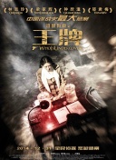B站出品的纪录片《小小少年》在北京自然博物馆举行观影会，放映了纪录片中讲述热爱昆虫的11岁少年的单集影片《自然之道》。