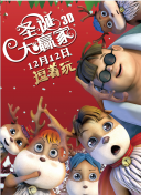 ” 专访郭富城：我没有偶像包袱，喜欢颠覆性角色 2021-04-30 “聊聊未来还想挑战怎样的角色？