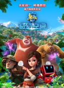 《宠爱》上映5天，以近30%的排片稳居单日票房榜冠军，累计票房攀升至3.53亿。