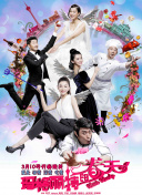 主演新剧《肯尼迪》聚焦著名政治家族 2 堪比时装周!
