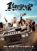 时间：2025.02.05 ： 作者：Sebastian ： 专稿 自2014年《熊出没之夺宝熊兵》到今年的《熊出没·重启未来》，“熊出没”系列已经第十一年在春节档和观众见面，且口碑和票房一直在稳步提高。