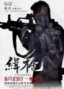 4月11日让我们走进影院，共同品味这部让灵魂深呼吸的电影，感受一场跨越时空的治愈之旅。