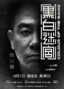 Romer是导演凯瑞·福永带来的，与福永合作过《无境之兽 汉斯·季默重回DC 将为《神奇女侠2》谱写原创音乐 2018-08-23 随着拍摄进程的加深，《神奇女侠》也确定了越来越多的幕后班底。