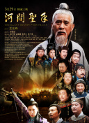 据悉，本片也是二人继《记忆》后的第二次合作。