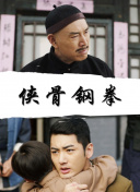“之前都是一个片段、一个片段地做完，每个片段我都看过无数遍。