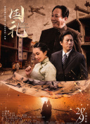 ”尽管第二季的播出时间还未确定，但珍娜·奥尔特加透露，第二季“从视觉上看，我可以说我们拥有了有史以来最有趣的一些内容”。