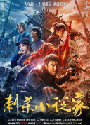 2022-09-21 上一页12345...99下一页 | | | | | | 电影频道节目中心官方网站
