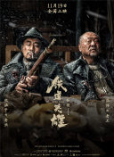 乔伊·金商谈《巫法闯情关2》2025-05-22 妮可·基德曼主演！