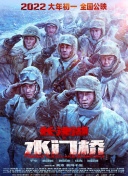 这种角色设定体现了东西方文化的交融，打破了好莱坞电影对华裔角色的刻板印象。