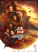 《大闹天宫》最低票价将下调10元 票房欲冲10亿 2014-02-09 2月9日，电影《西游记之大闹天宫》（以下简称《大闹天宫》）发布了调整票价的通知，发行方决定从2月14日开始至下档，按原有划分区域将最低票价下调10元，并明确表示希望各个影院在情人节时多多推广《大闹天 《大闹天宫》收官 票房10.IMAX-3D神话巨制《西游记之大闹天宫》在中国内地上映至今已狂揽8亿票房，荡平中国影史多项纪录。