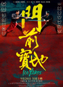 展望未来，中国电影市场依然具备广阔的发展前景和上升空间。