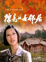 德普和双性恋女友约会被拍 为其开车门倍显绅士 2013-10-25 当地时间10月24日，英国伦敦，约翰尼·德普被拍到和他的女友艾梅柏·希尔德出外共进晚餐。
