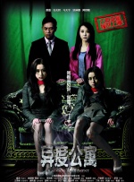 《小Q》单日票房环比下降7.26%，但仍旧稳守500万水平，预计累计票房可在本周 《诛仙Ⅰ》热度渐退《决胜时刻》票房领衔新片 2019-09-20 9月19日，大盘报收票房3900.38万元。