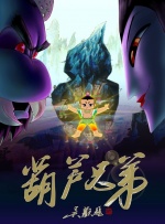 《我们生活在南京》科幻片《我们生活在南京》由路阳导演，王红卫监制和编剧，故事改编自天瑞说符的同名科幻小说。