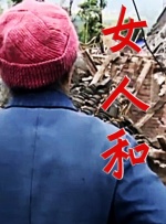 2025-08-01 《罗小黑战记2》曝特别视频 一同开启治愈狂欢！