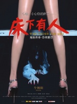 剧集由托马斯·温特伯格（《狩猎》《酒精计划》）执导，弗雷德里克·罗格瓦尔编剧，将聚焦赫赫... 《同乐者》曝预告 《绝命毒师》主创打造科幻新2025-10-23 《海贼王2》曝海报及剧照 布洛基和东利同框亮2025-10-22 经典美剧《越狱》重启！