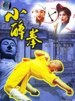 最具看点的莫过于本剧导演为丁黑——这位曾经执导过《警察荣誉》《鸣龙少年》等现实题材剧集的导演，首次执导修仙武侠剧。