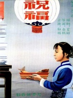 被演员耽误的歌手！
