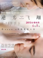 英子乘上远行的马车，回望北平的秋叶与驼铃，她的童年就此画上句号。