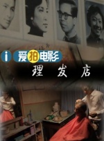 《银河补习班》单日票房首次破亿，累计票房轻松达4.27亿，蝉联日票房榜冠军位置。