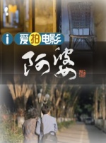两名英军士兵手持上了刺刀的李恩菲尔德步枪，冲出了已经成为废墟的建筑物。