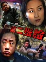 导演、主演有望回归 2024-10-25 据外媒，电影《异形：夺命舰》续集正在运作中，导演费德·阿尔瓦雷兹和卡莉·史派妮、戴维·荣松两位主演有望回归。