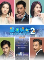 影片发布一组角色剧照，并同步曝光演员阵容，在杭州的湖光山色中，正上演这场关于“爱和美味”的温暖故事。
