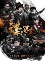 这也是他们曝光 《爱出色》真正时尚范儿的国产片 2010-11-04 《爱出色》算是真正时尚范儿的国产片，之前无论《非常完美》还是《杜拉拉升职记》都号称走时尚范儿的路线，可当《爱出色》亮出卡地亚、迪赛，甚至范思哲时装秀、爱马仕晚宴……这都足以让之前号称时尚的国产片羞愧 范冰冰盛装出席慈善活动 与澳大利亚总理夫人热拥 2016-04-15 4月15日，知名企业对范冰冰发起的“爱里的心”公益项目的爱心捐赠活动。