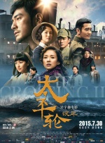 《创：战神》曝主演 伊万·彼得斯搭档杰瑞德·莱托 2023-06-29 作为《创：战纪》的续集，《创：战神》已筹备多时，日前有媒体称，伊万·彼得斯顺利加盟本片，将与杰瑞德·莱托一同担任主演。
