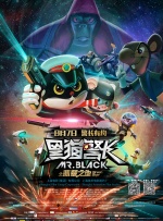 《跑音天后》伦敦首映 休·格兰特获