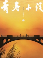 反派塑造的“魅力过剩”与正派的相对单薄，但这也恰恰凸显了创作者的思考：在绝境中，恶的破坏力是否必然比善的坚守更具戏剧张力？