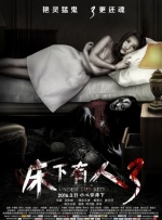 ”，随后更多“四大美人”的彩排照也随之曝光，根据造型，网友纷纷猜测四人相对应的扮演的美人为：秦岚（西施）、佟丽娅（貂 《极速风流》伦敦首映 奥利维亚真空上阵露半球 2013-09-03 当地时间9月2日，伦敦，《极速风流》在莱斯特广场首映，奥利维亚·王尔德、丹尼尔·布鲁赫、克里斯·海姆斯沃斯等主演出席首映仪式。
