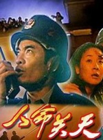 《寒战1994》定档五一 近日，由梁乐民执导的电影《寒战1994》正式官宣定档五一，并发布定