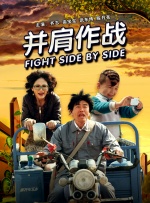 但演员工会对此发起抗议，认为此举将演员降级为“数据包”，最终双方达成协议：每次使用数字分身需单独协商并支付额外报酬。