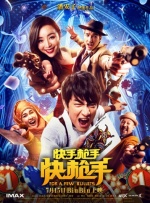 歌曲由洪佩瑜演唱、影片导演林孝谦作词，MV揭开玉英奶奶在窒息婚姻中的绝境过.
