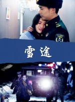 大量爆款电影衍生品手慢无？