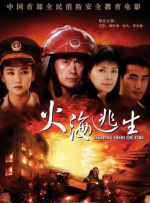 《星期三2》将分成上、下两部在Netflix播出，第一部分8月6日上线、第二部分则定在9月3日。