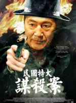 这部曾入围戛纳金棕榈奖，豆瓣评分高达8.8的夏日必看电影，此次将以修复版本上映，作为影片此次公映的珍贵亮相。